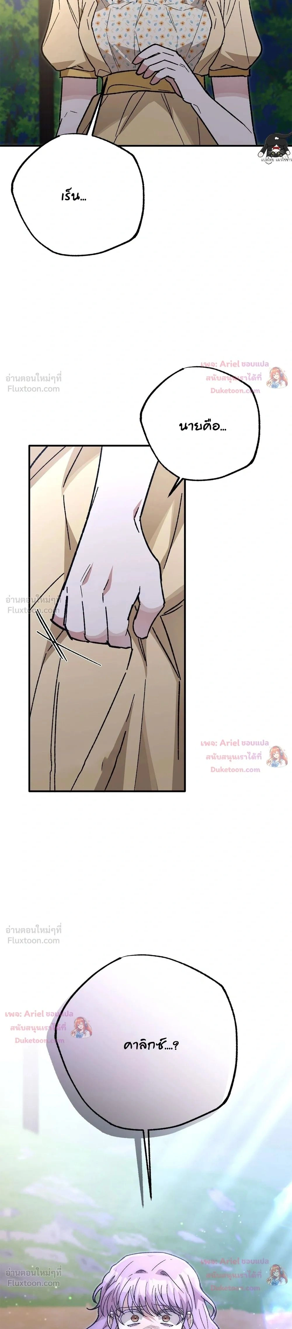 หน้าที่ 34