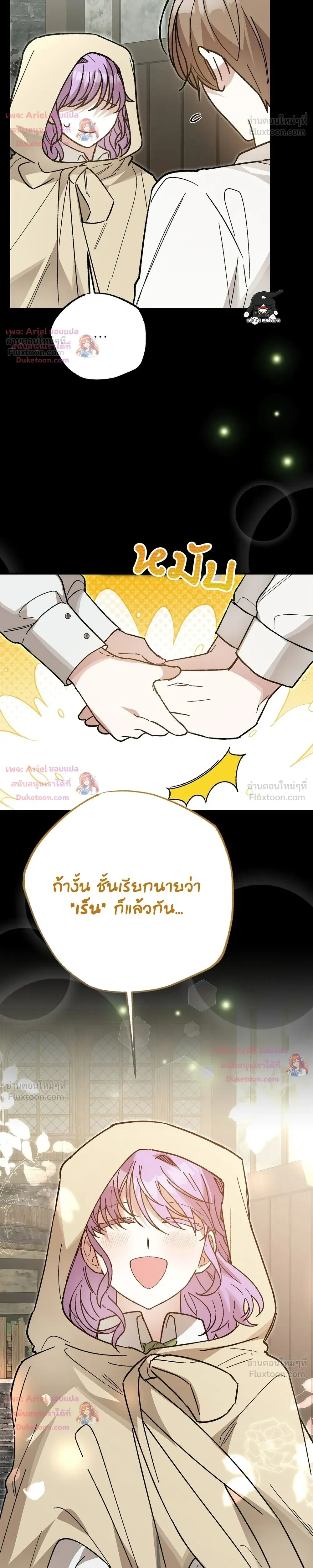 หน้าที่ 35