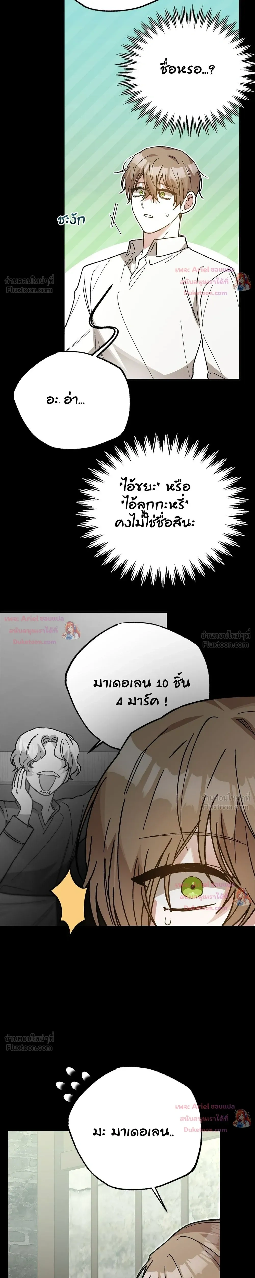 หน้าที่ 34