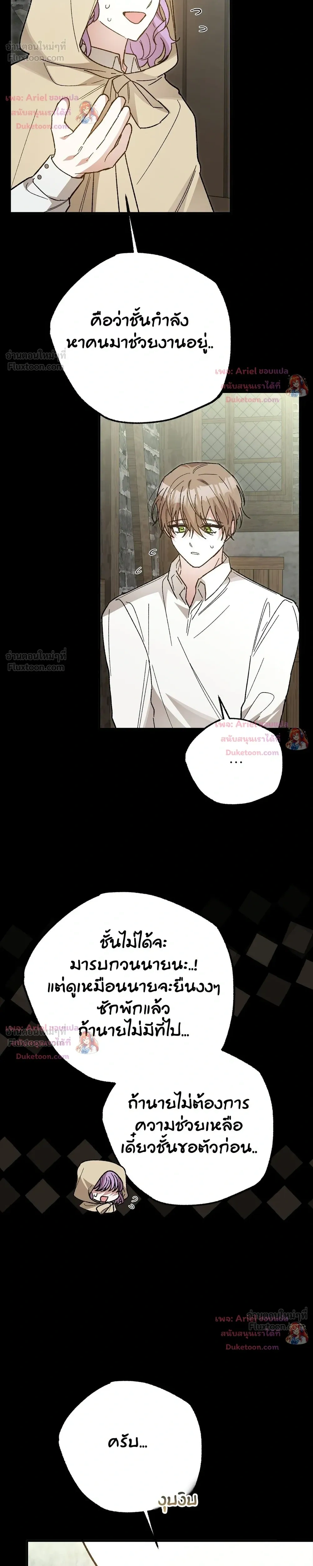 หน้าที่ 32