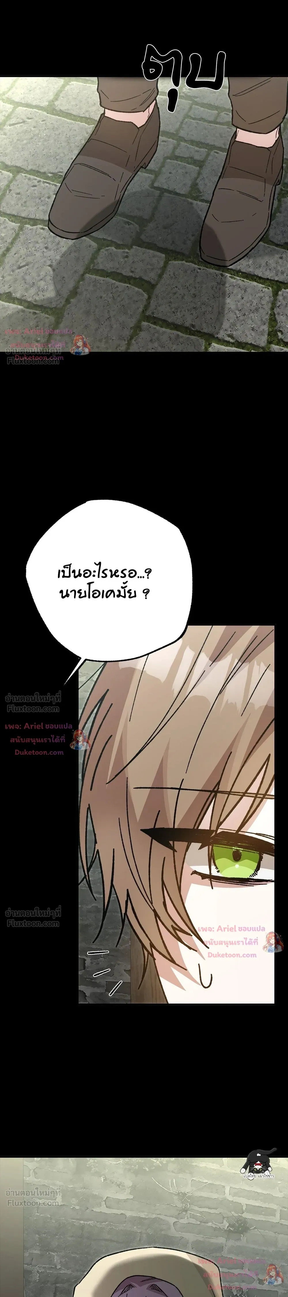 หน้าที่ 30
