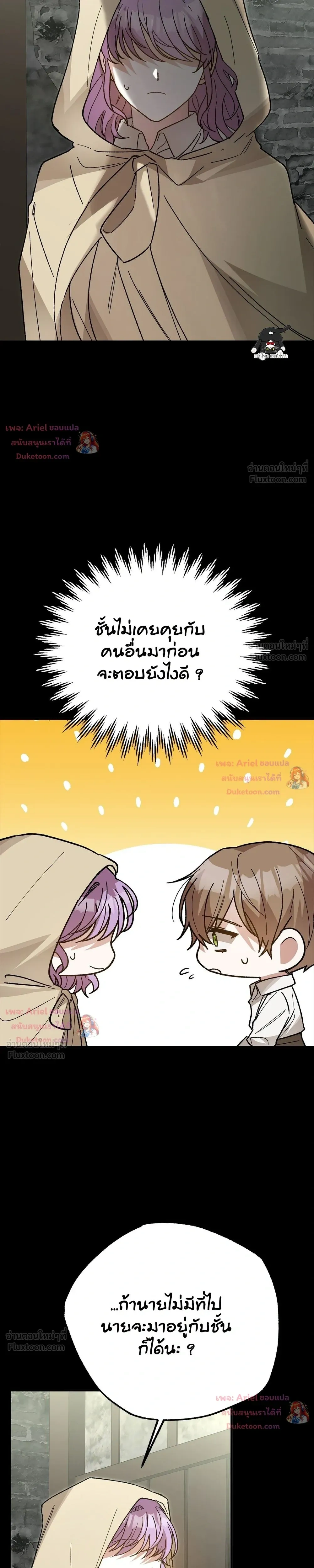 หน้าที่ 31