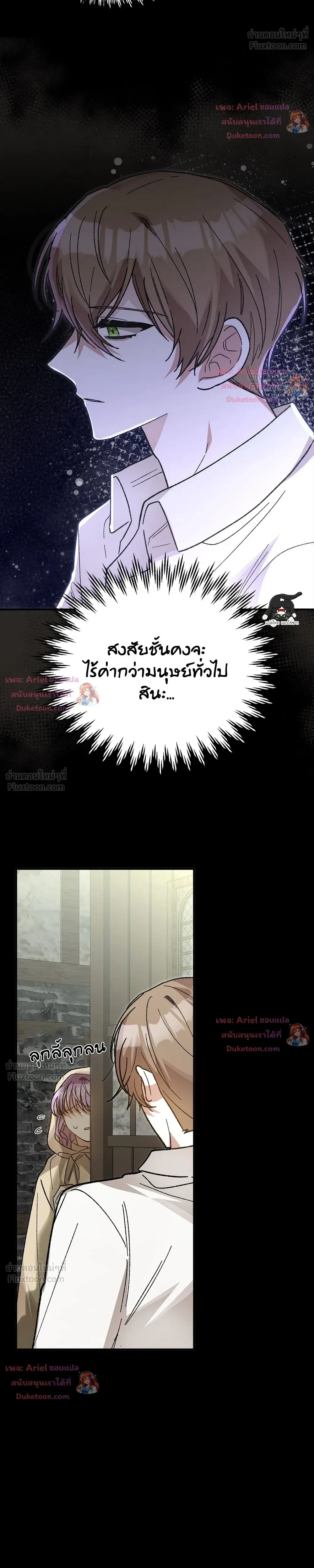 หน้าที่ 29