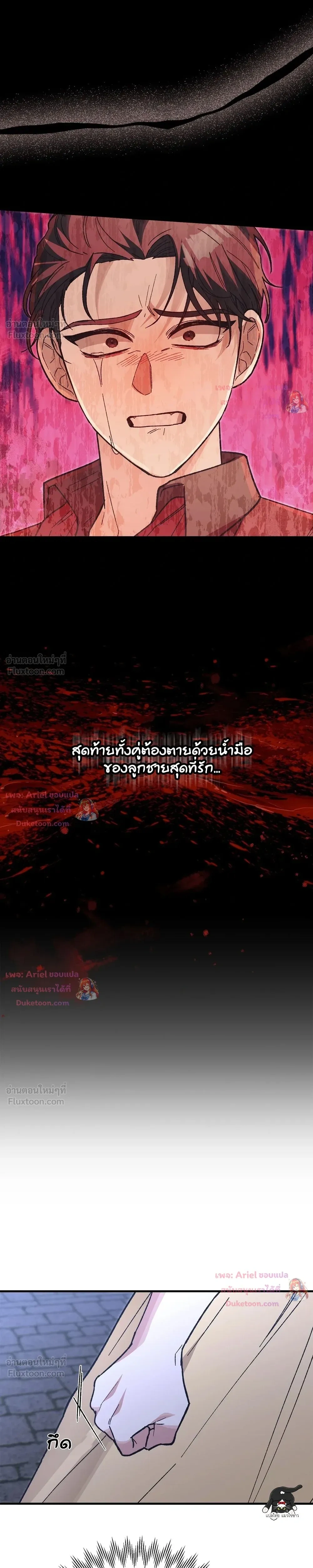 หน้าที่ 31