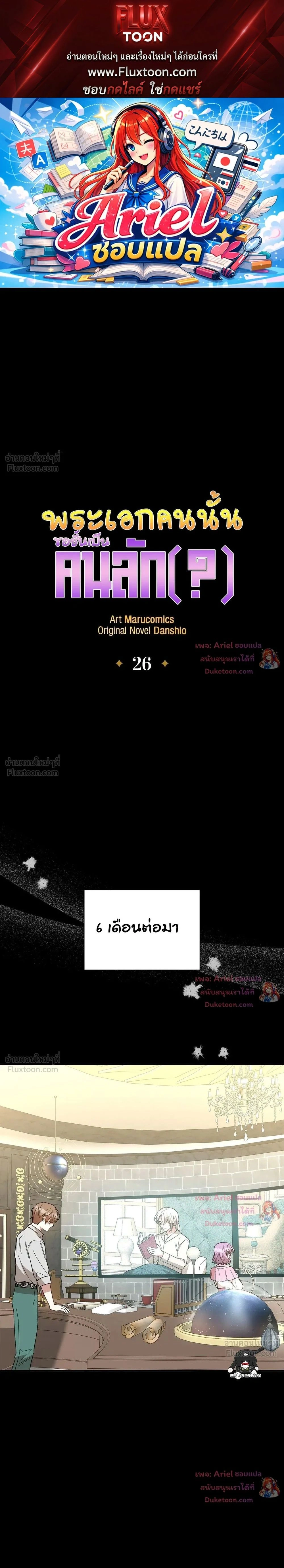 หน้าที่ 1