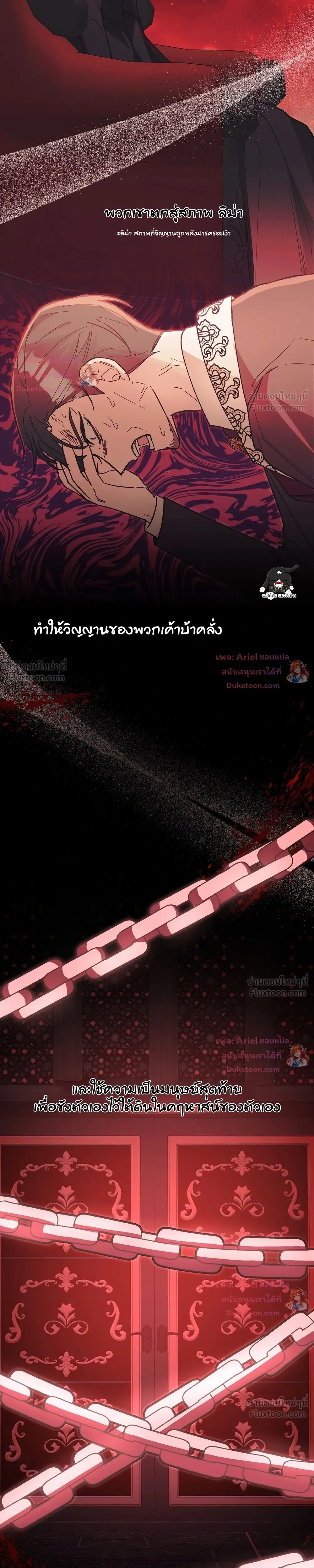 หน้าที่ 28