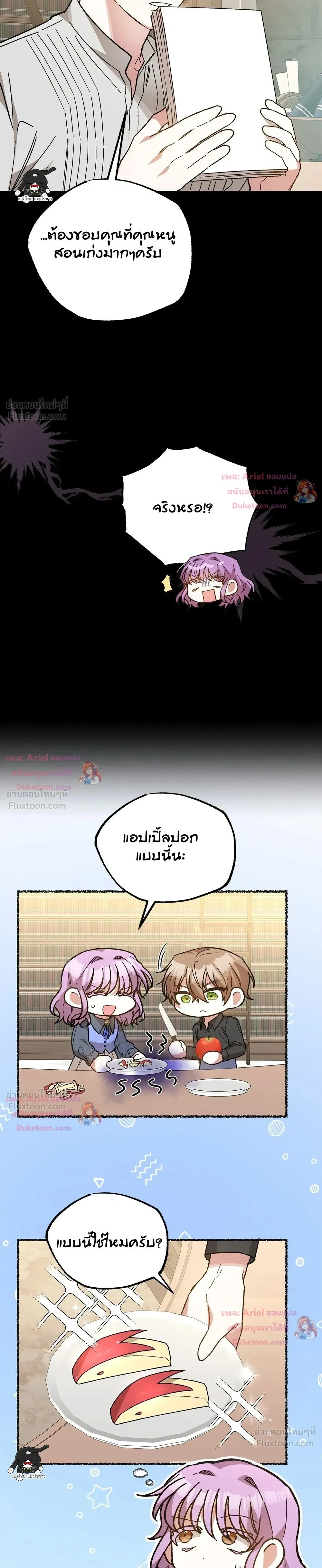 หน้าที่ 3