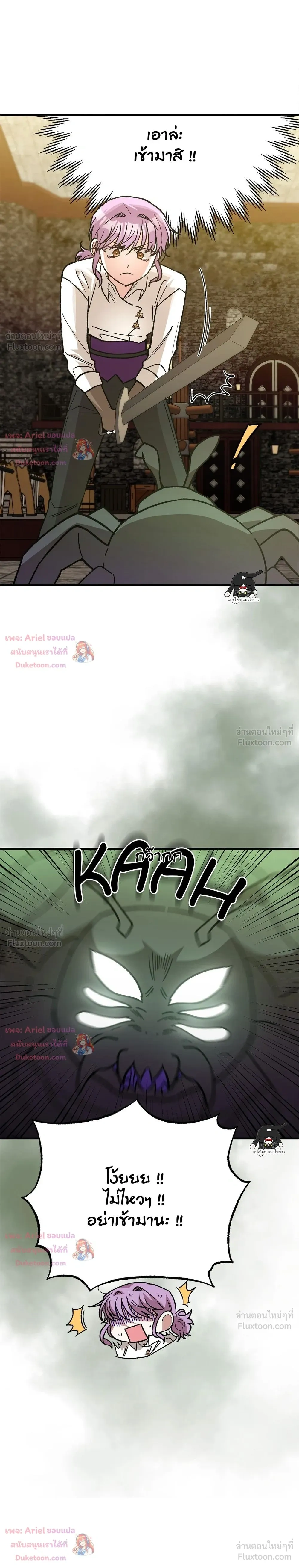 หน้าที่ 33
