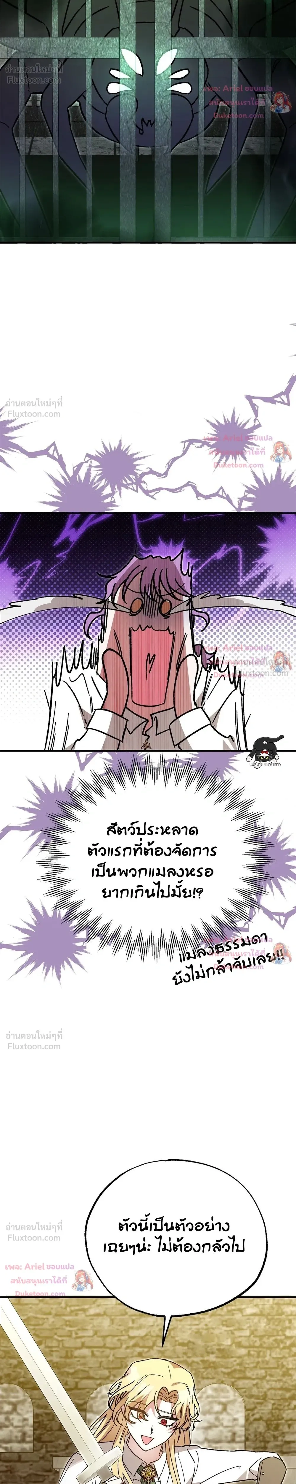 หน้าที่ 23