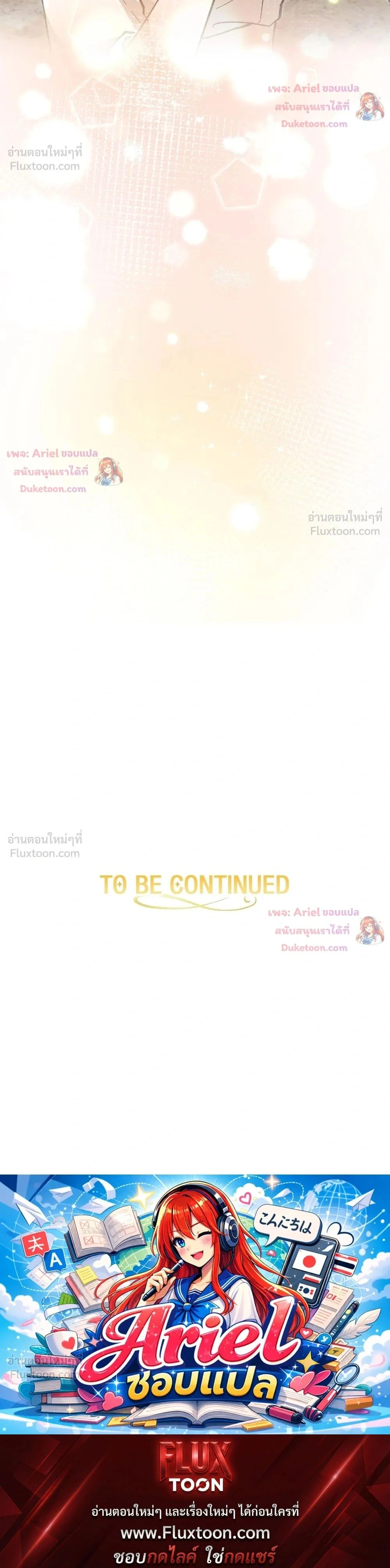 หน้าที่ 38