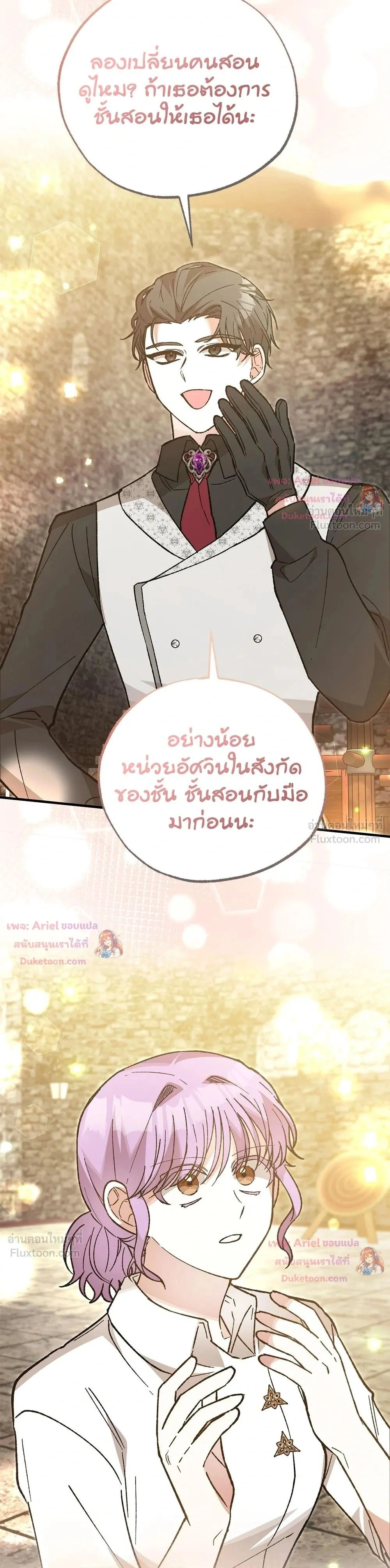 หน้าที่ 37