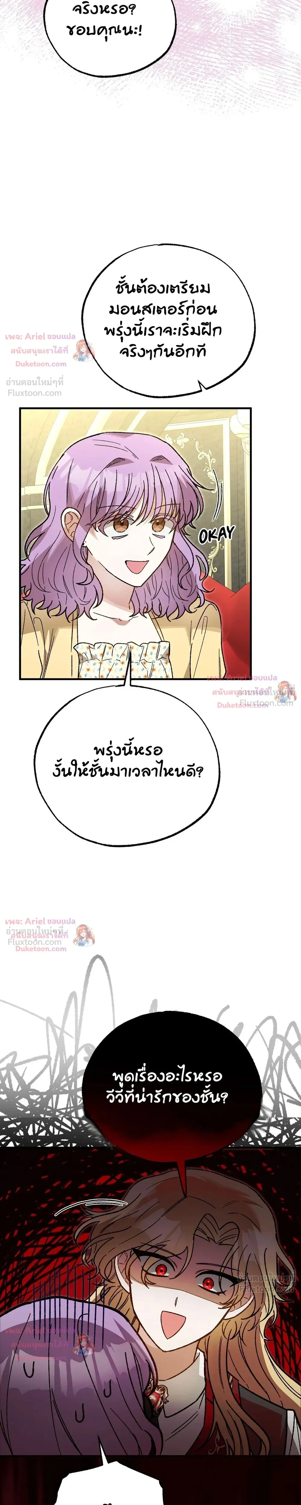 หน้าที่ 19