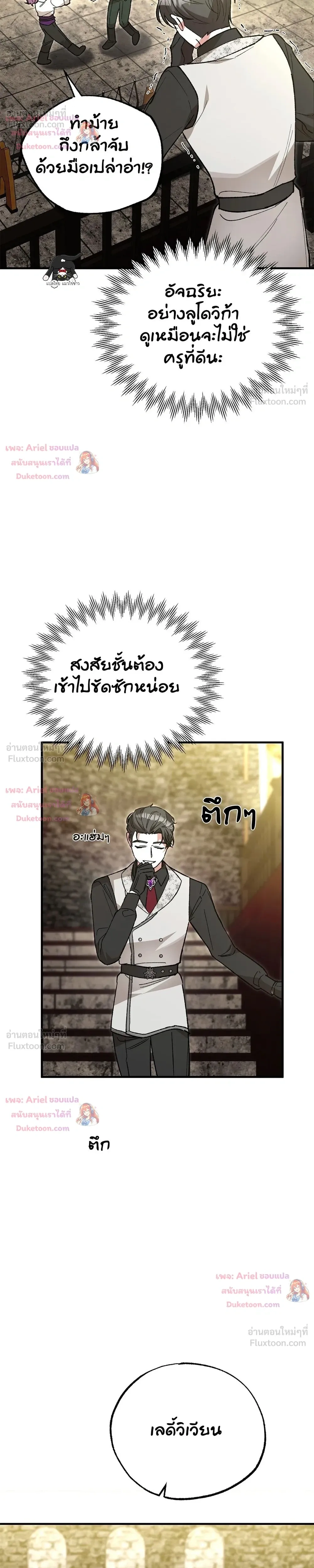 หน้าที่ 35