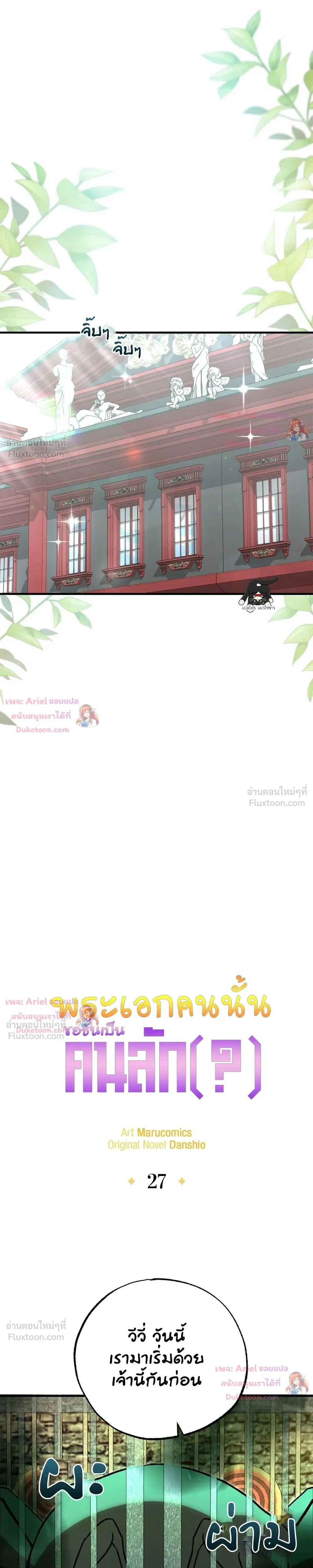 หน้าที่ 22