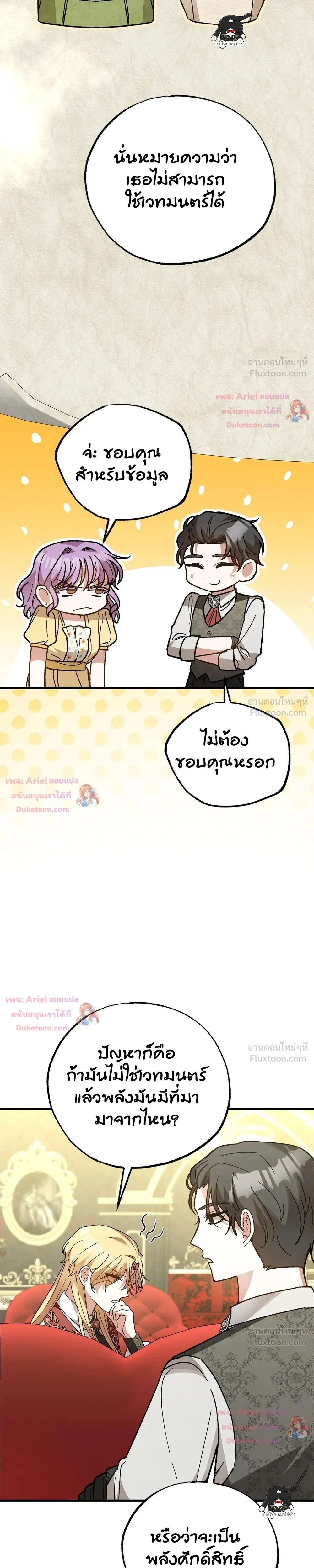 หน้าที่ 16