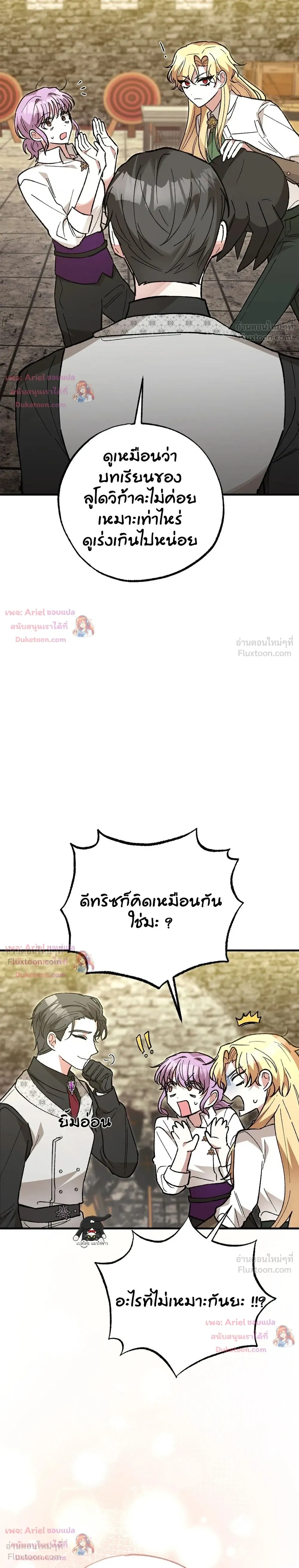 หน้าที่ 36