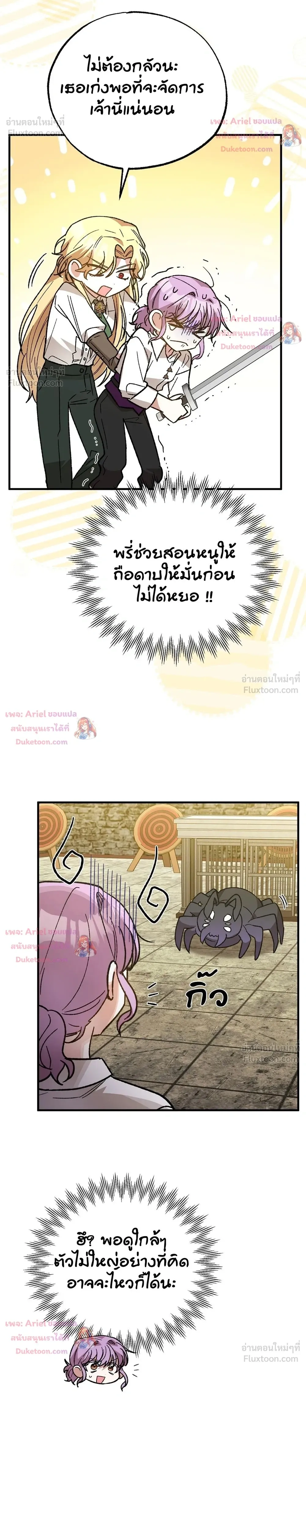หน้าที่ 32