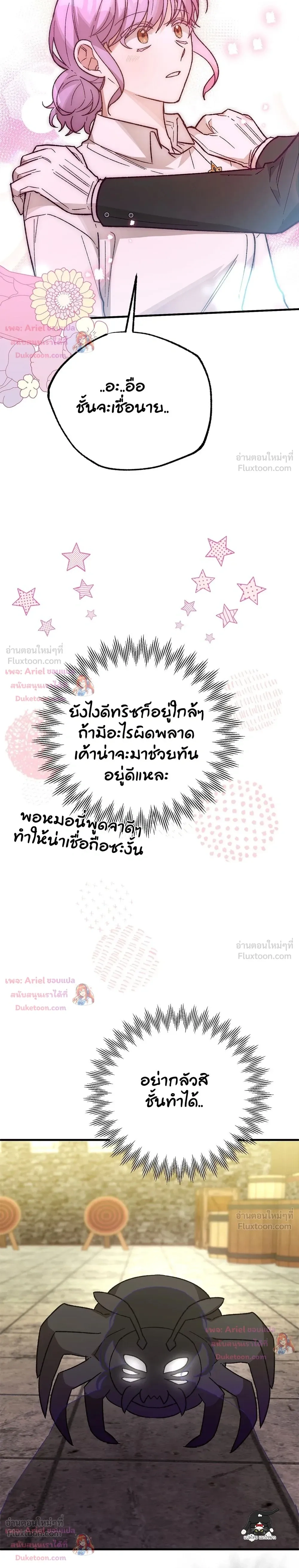 หน้าที่ 24