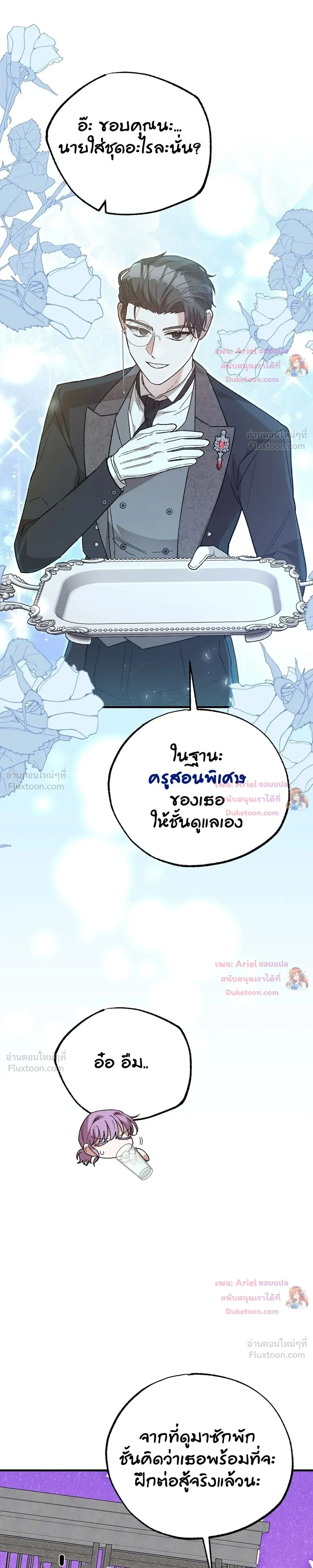 หน้าที่ 19