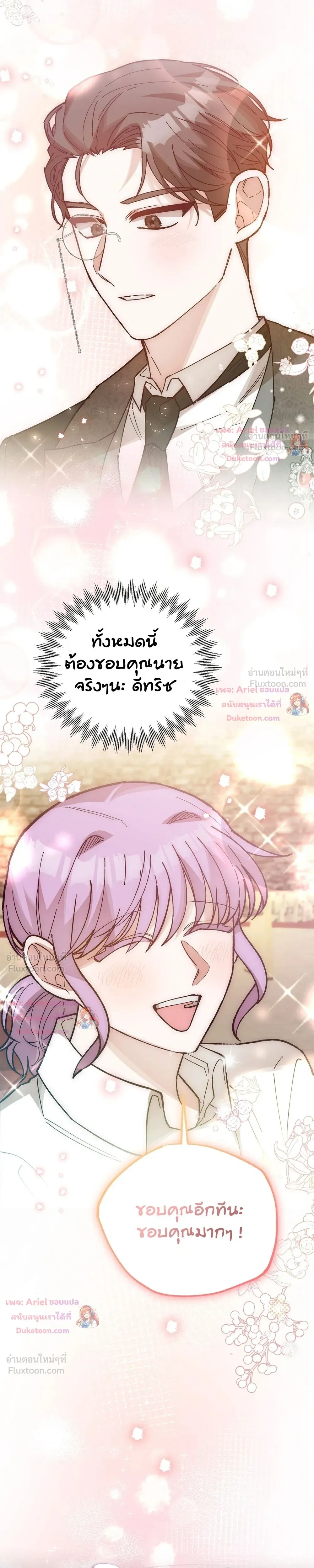 หน้าที่ 31