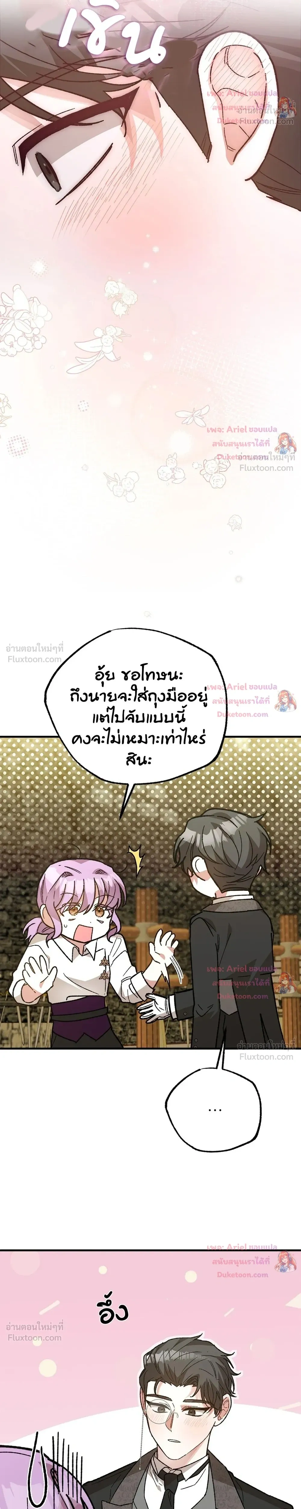 หน้าที่ 32