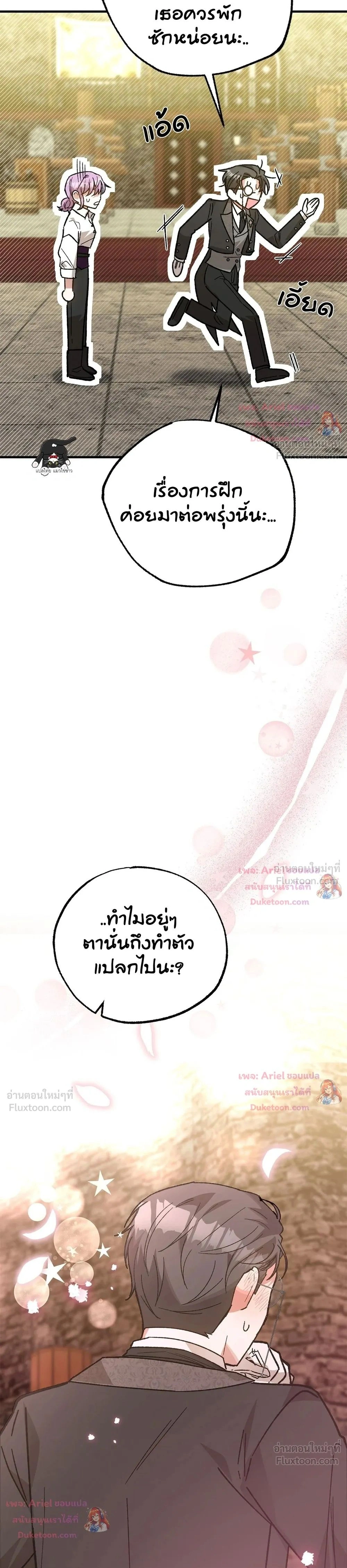 หน้าที่ 34