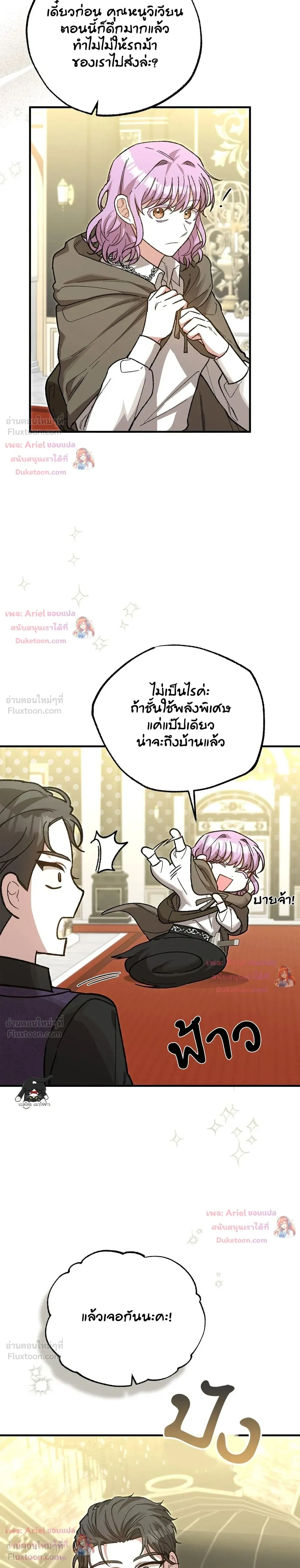 หน้าที่ 27