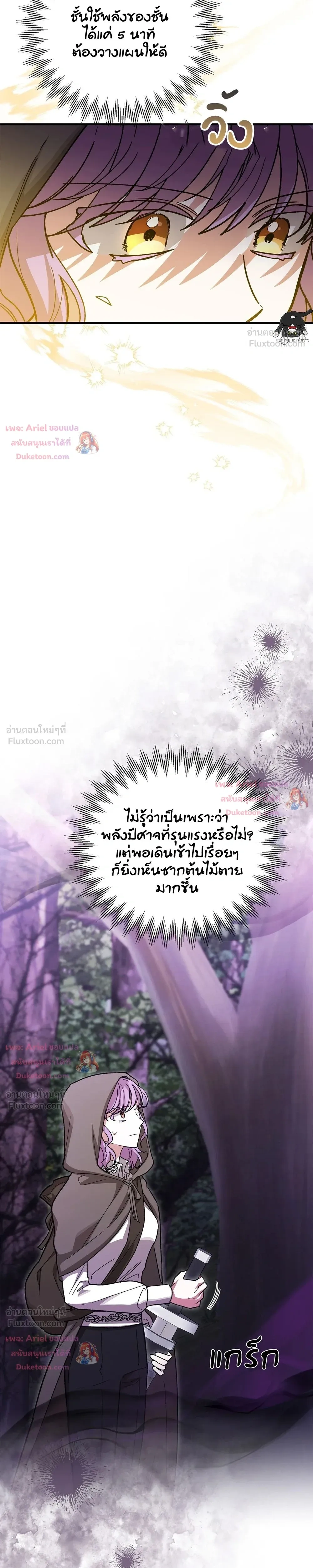 หน้าที่ 31