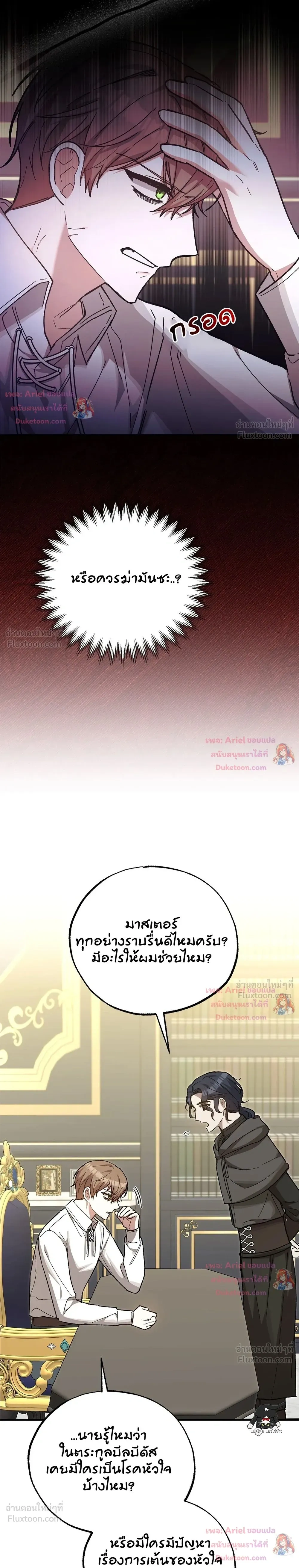 หน้าที่ 15