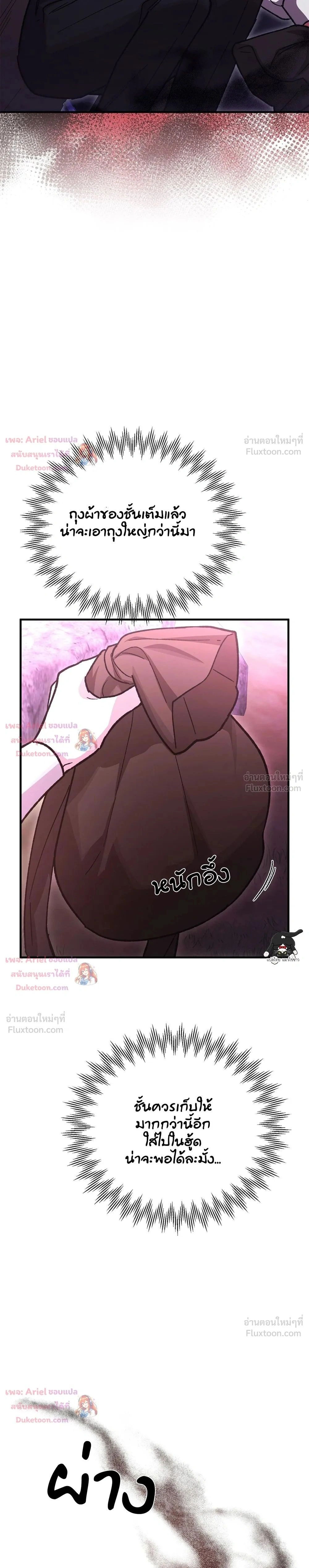 หน้าที่ 37