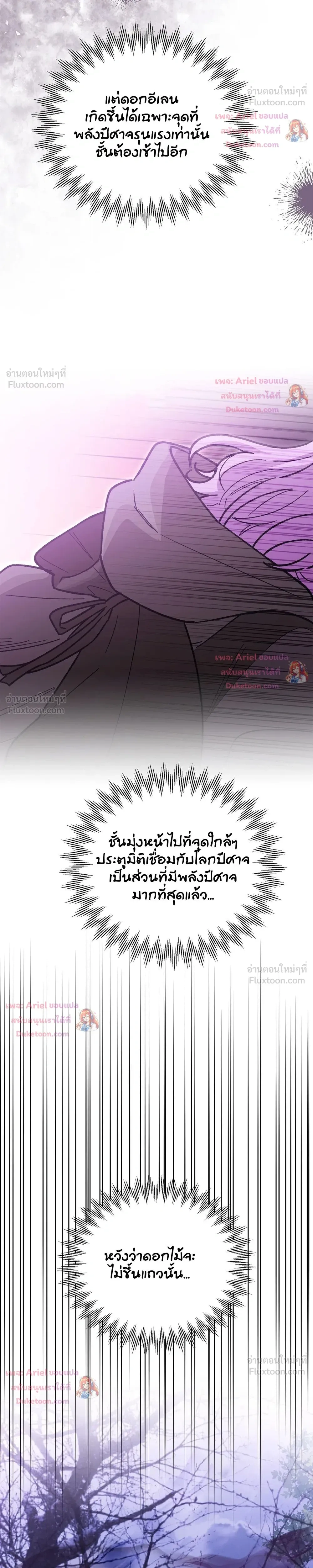หน้าที่ 32