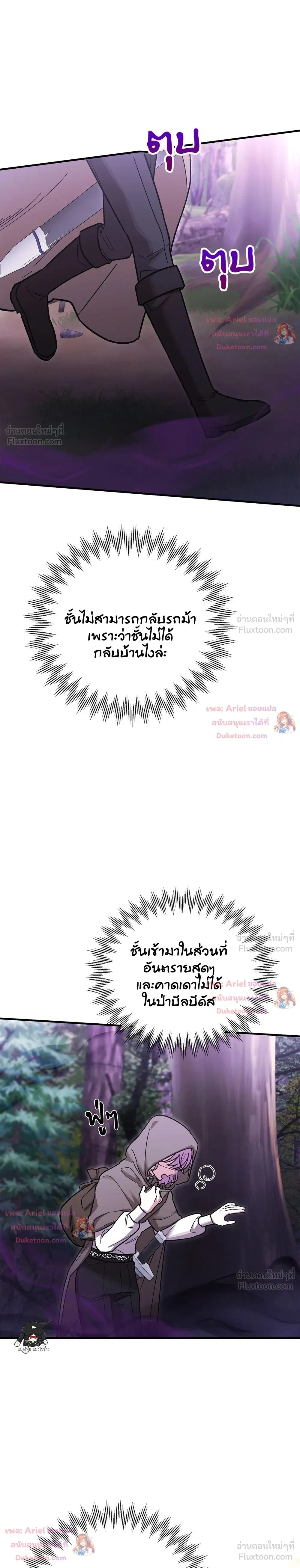 หน้าที่ 30