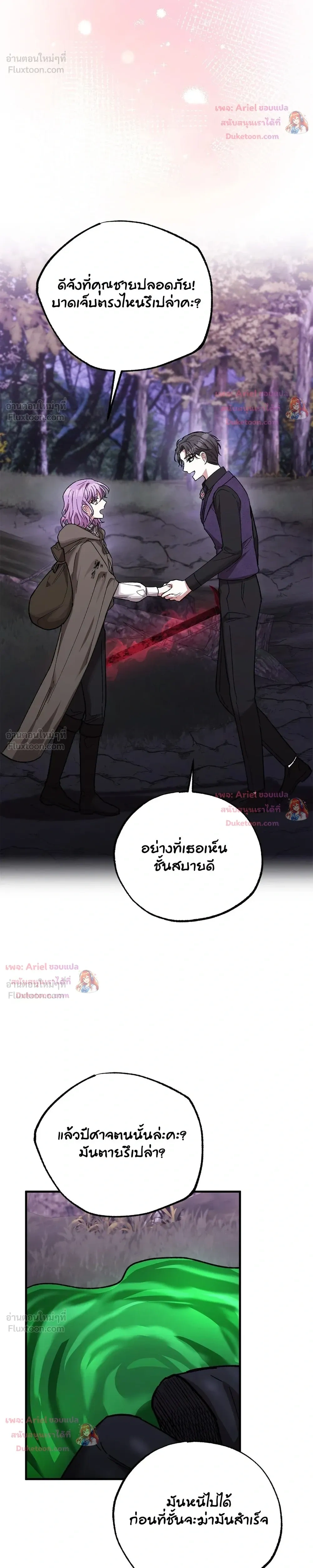 หน้าที่ 32