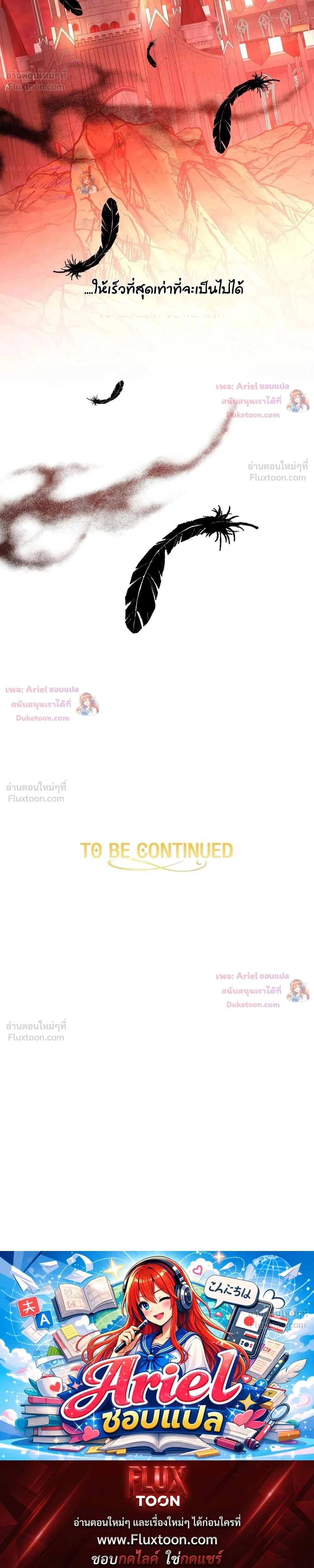 หน้าที่ 38
