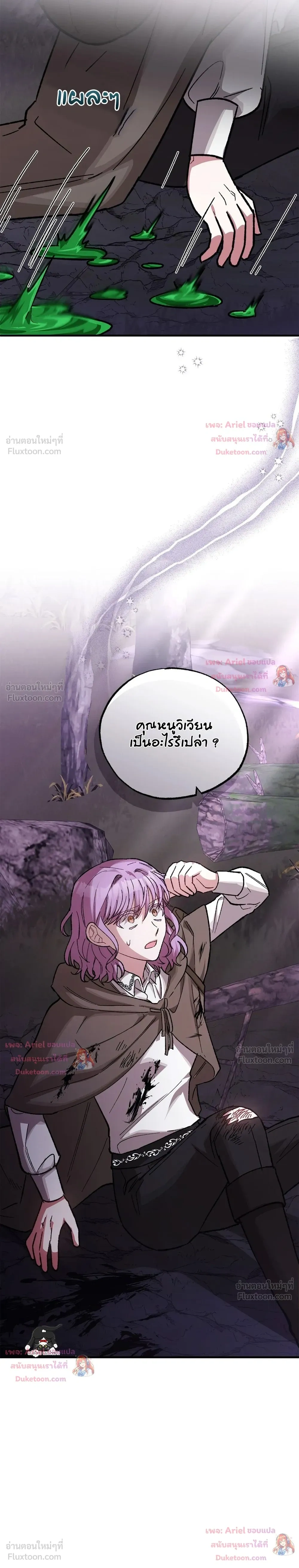 หน้าที่ 30
