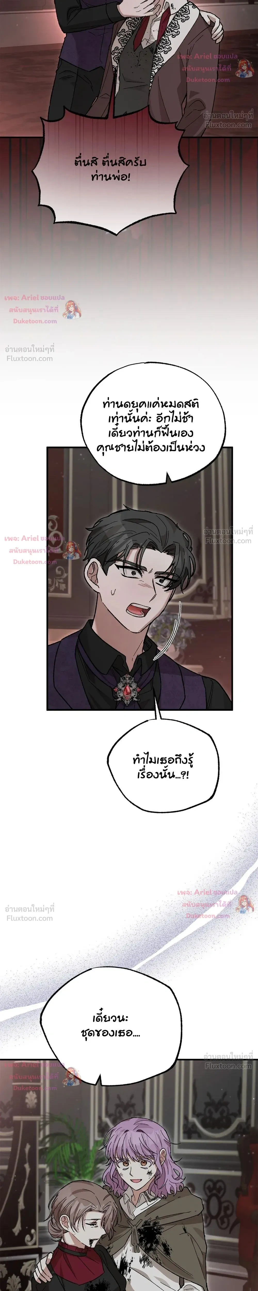 หน้าที่ 23