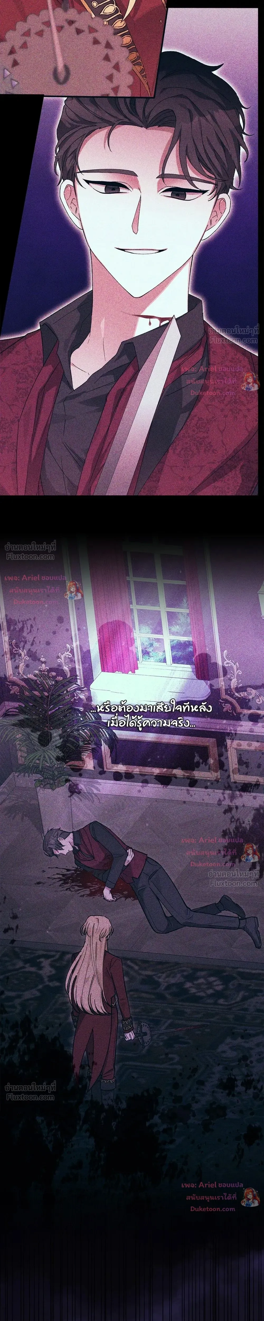 หน้าที่ 28