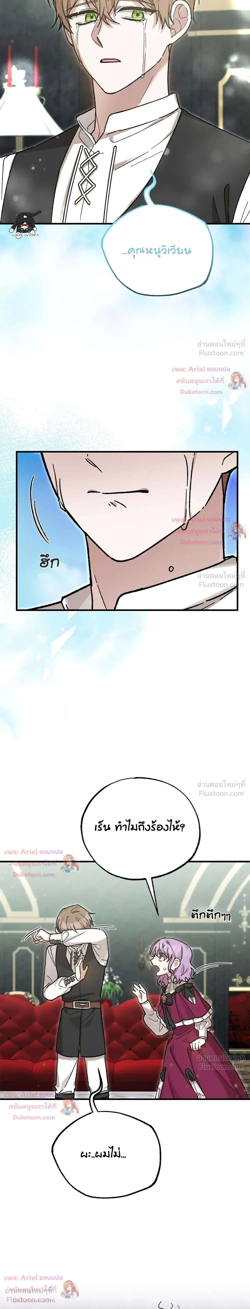 หน้าที่ 27