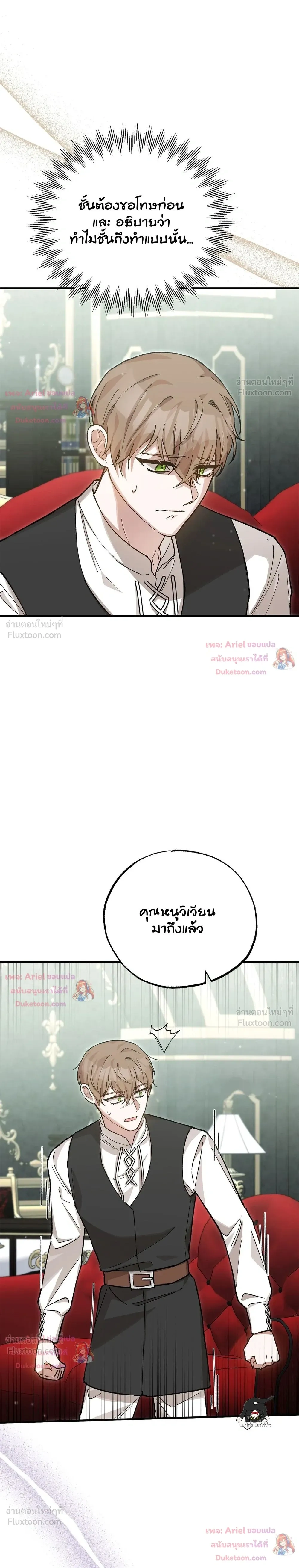หน้าที่ 24