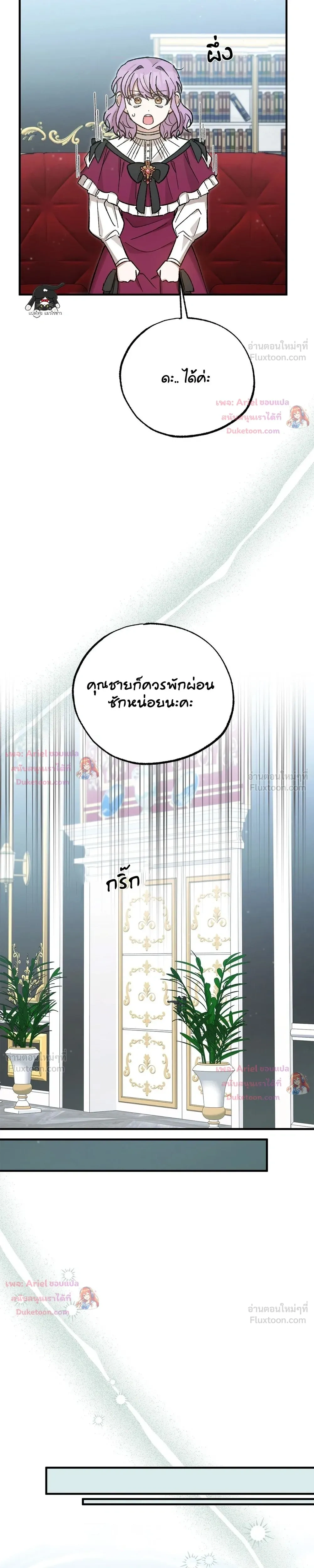หน้าที่ 19