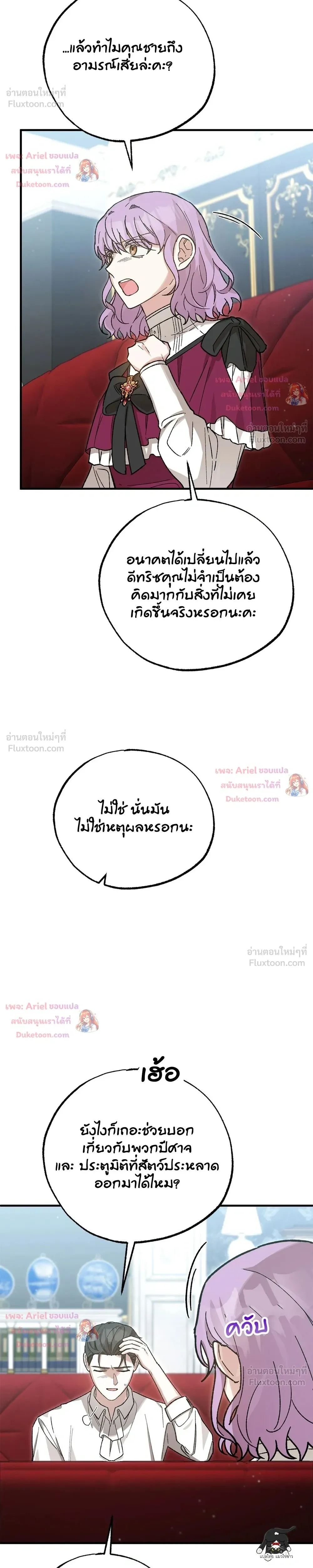 หน้าที่ 14