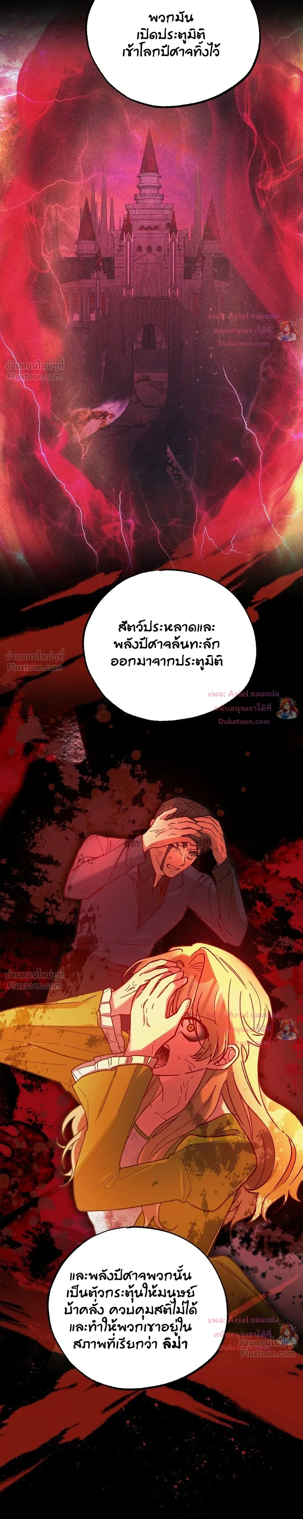 หน้าที่ 16