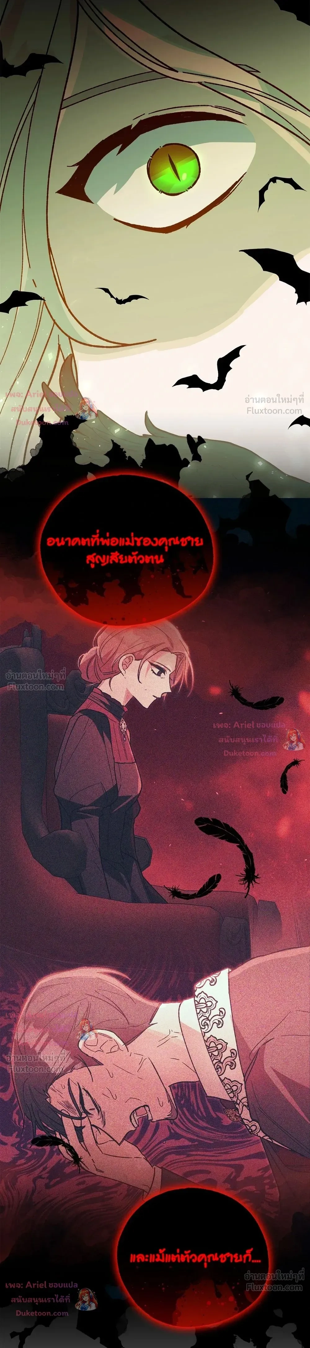 หน้าที่ 12