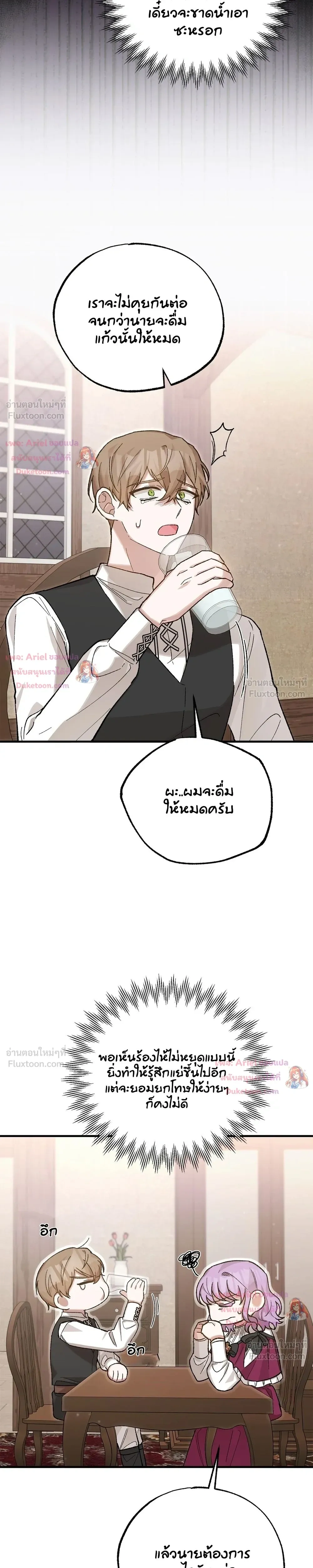 หน้าที่ 31