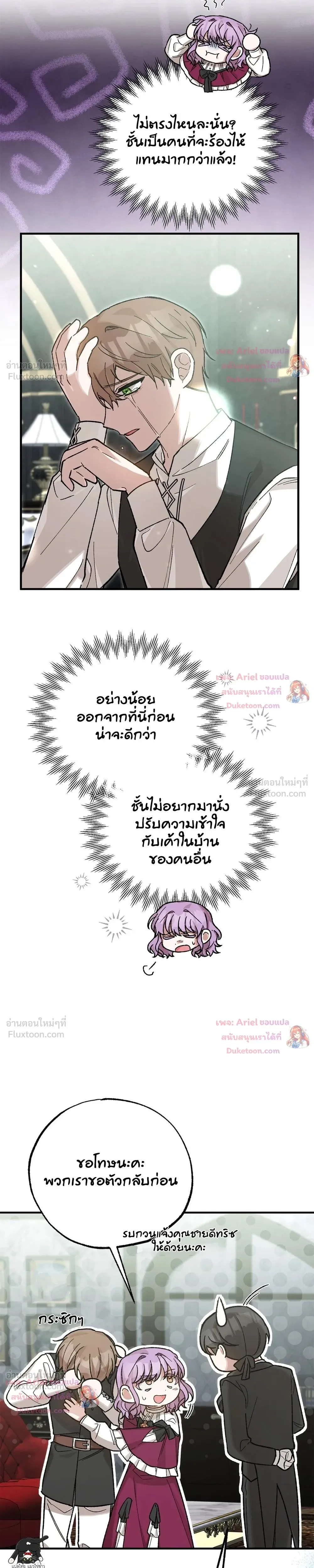 หน้าที่ 28