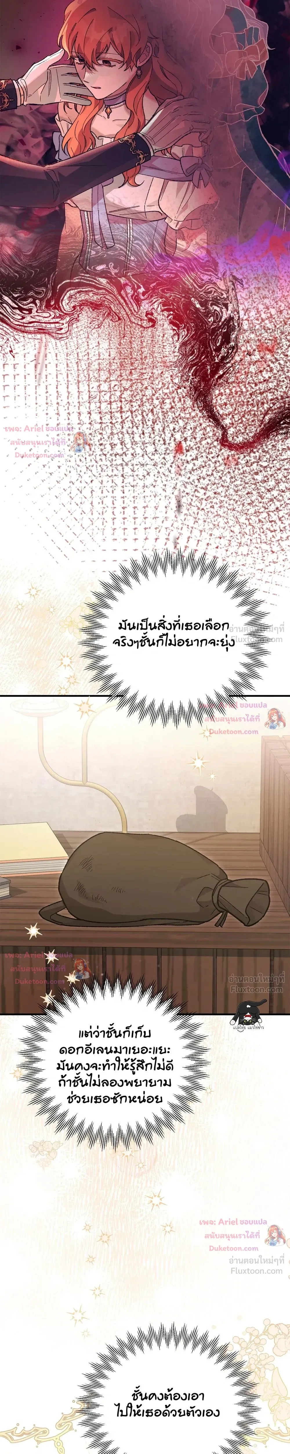หน้าที่ 21
