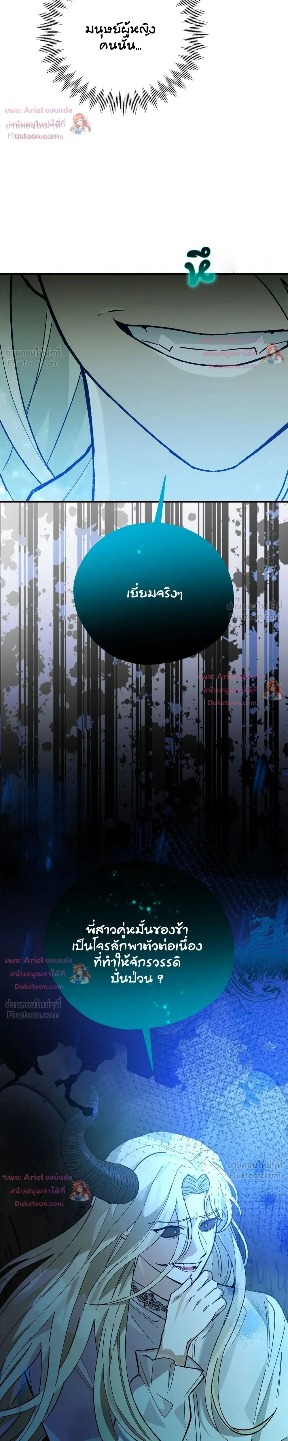 หน้าที่ 35