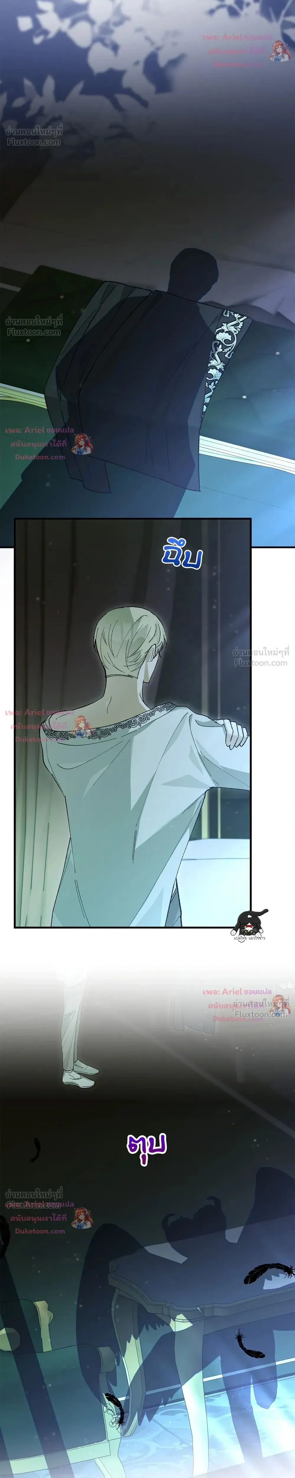 หน้าที่ 23
