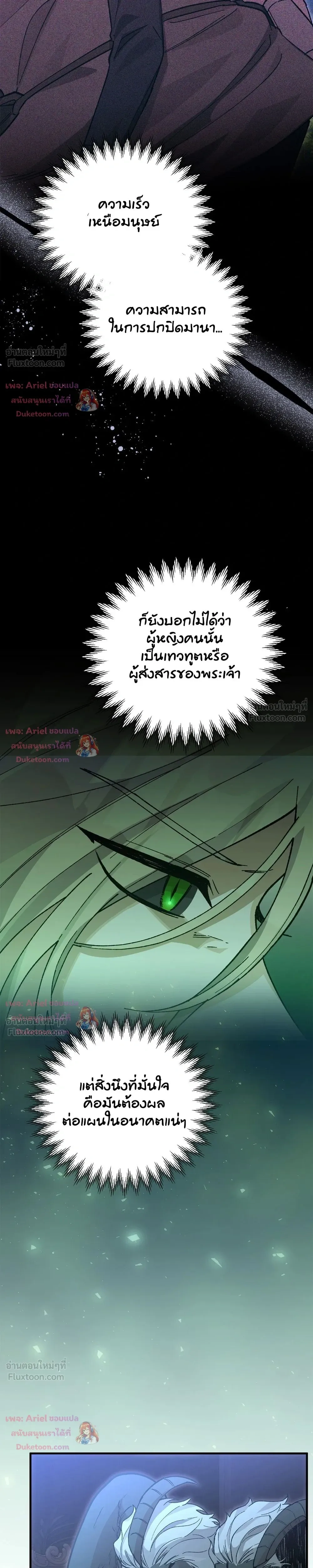 หน้าที่ 31