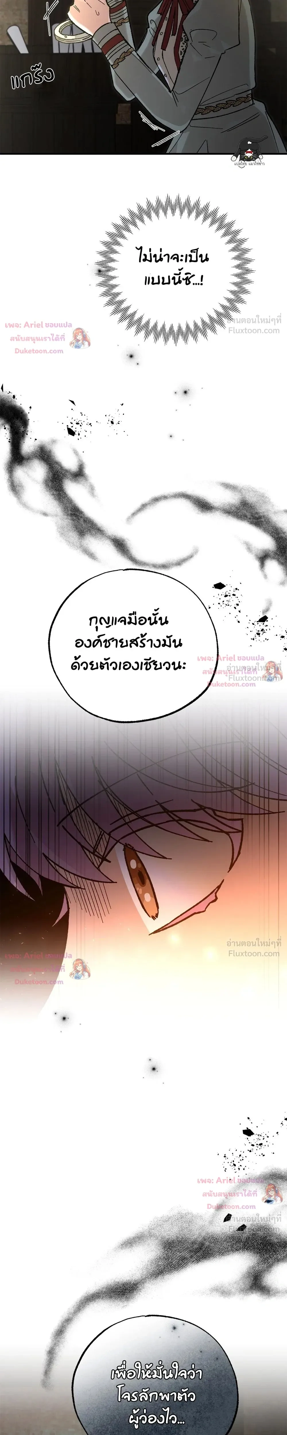 หน้าที่ 31